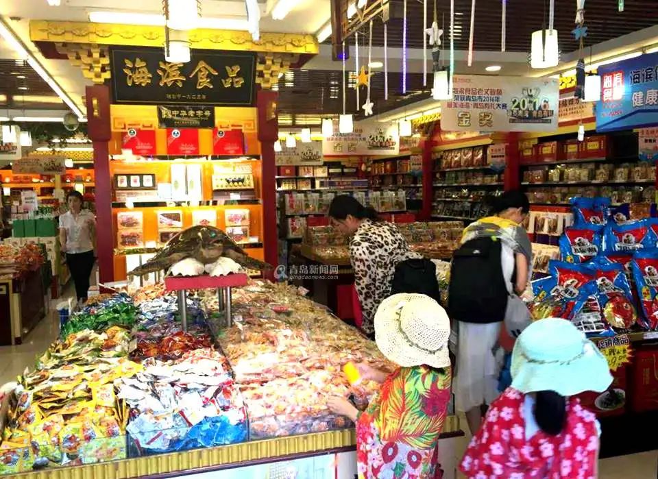 【青岛老字号】海滨食品:童年的味道记忆犹新