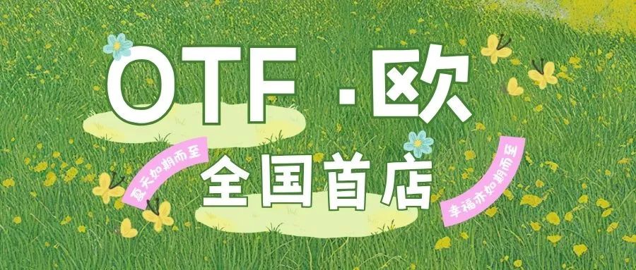 夏天如期而至 (4).jpg