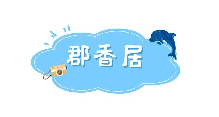 海景花园 大酒店 (5).jpg