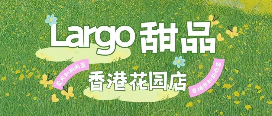 夏天如期而至 (2).jpg