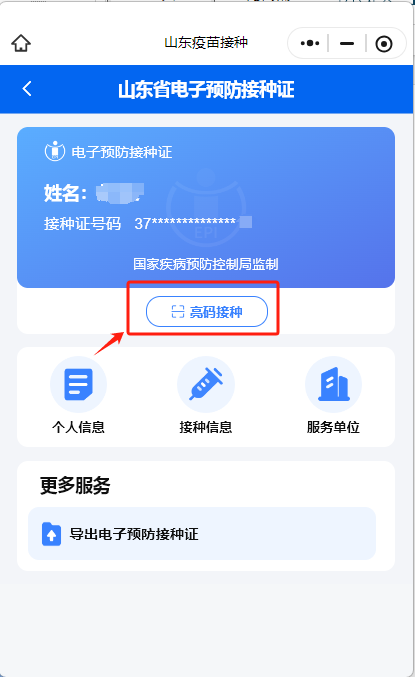 wps_doc_1(1).png