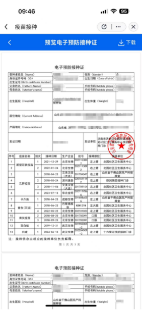 wps_doc_3(1).png