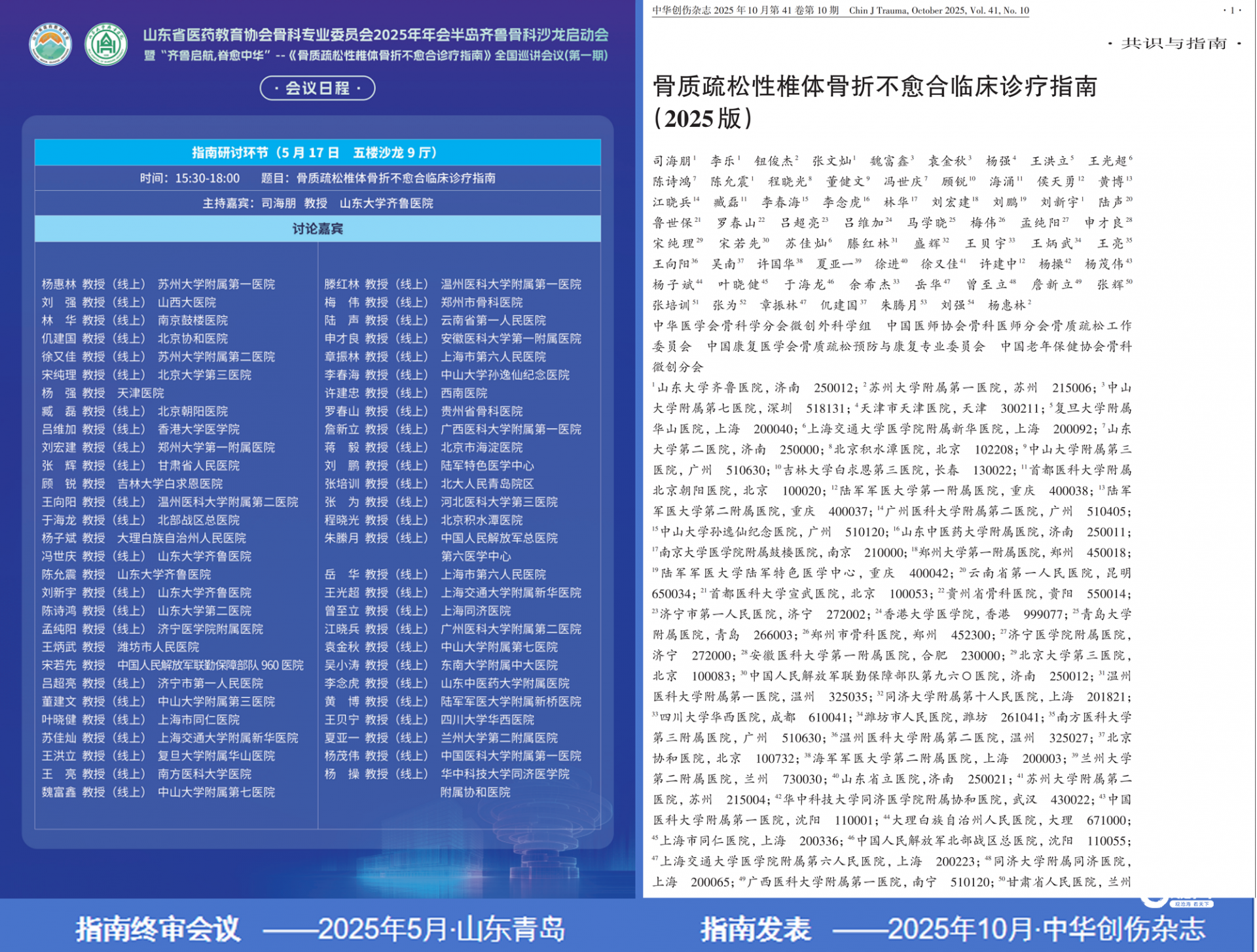 正在上传...