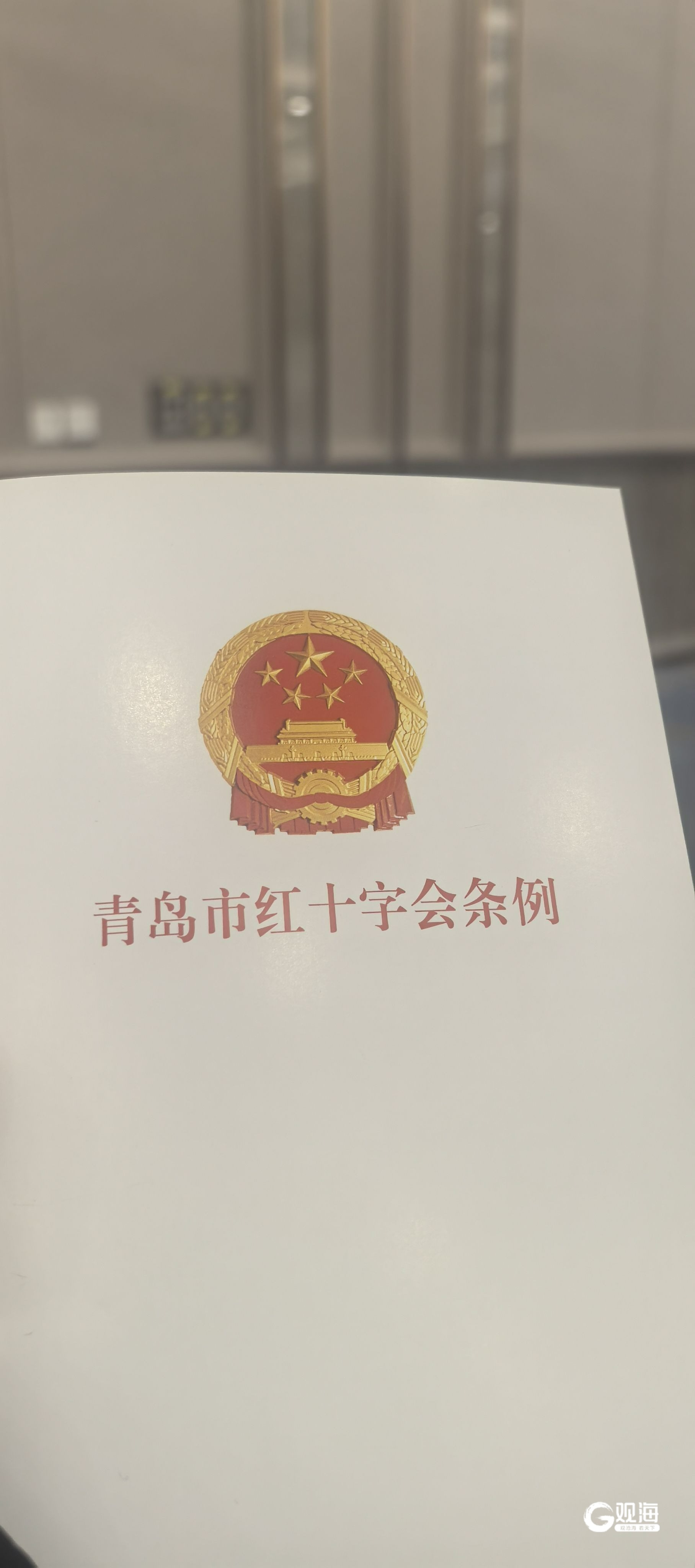 关于青岛市人民医院（青岛市红十字会医院）跑腿代挂号，成熟的协助就医经验的信息