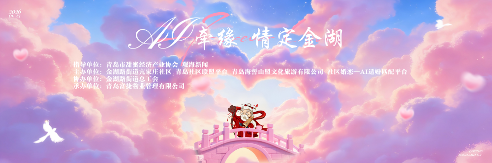 表单头图
