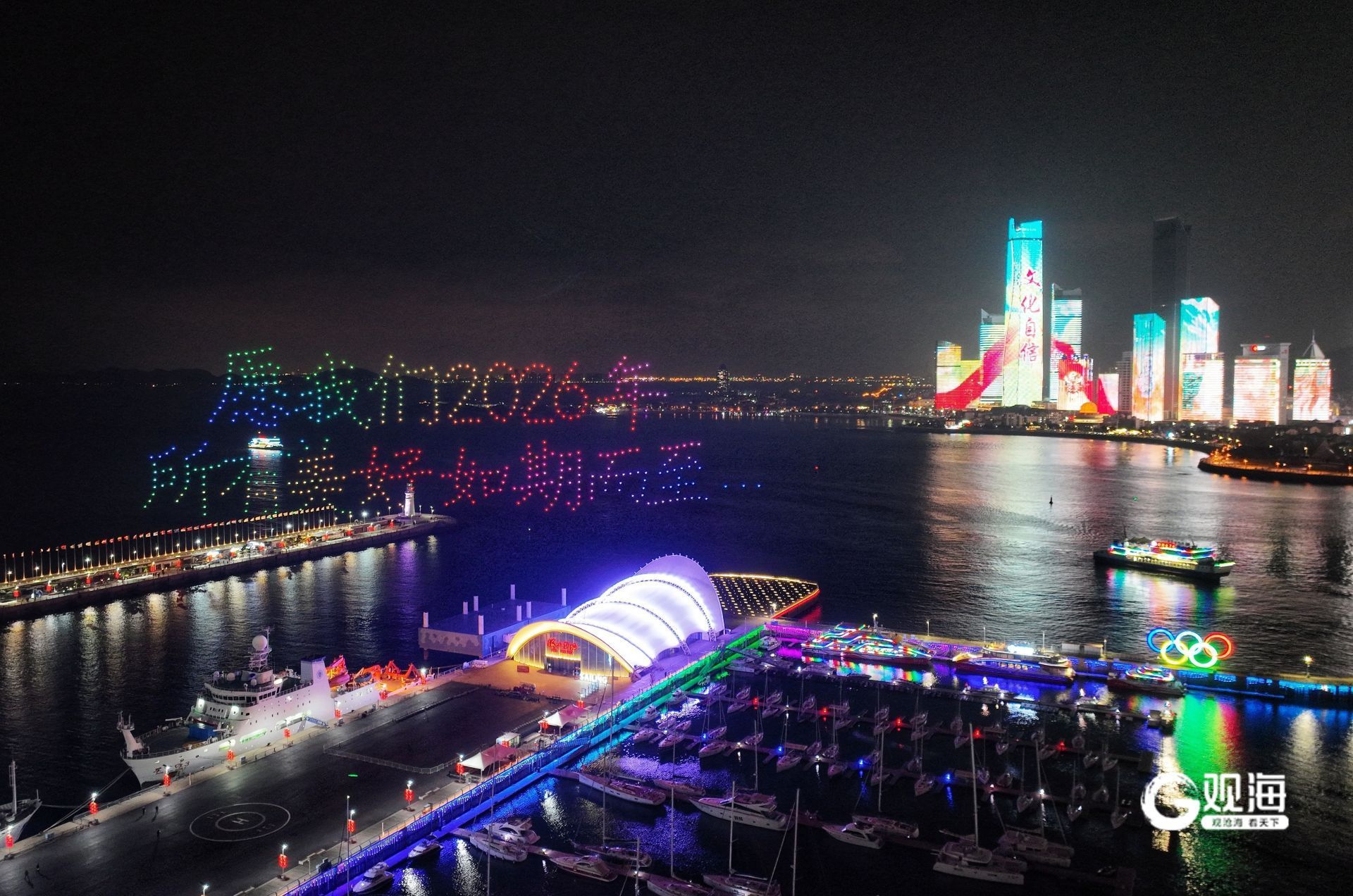 观海新闻元旦献词| 新的黎明已经降临-观海新闻