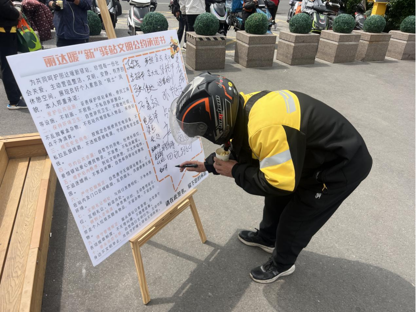 正在上传...