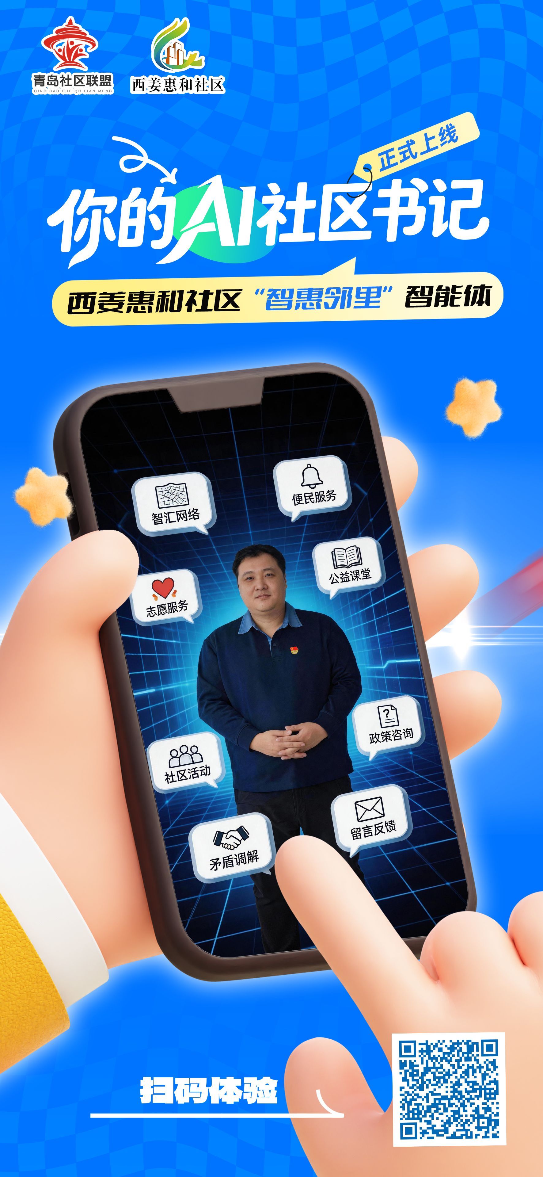 正在上传...