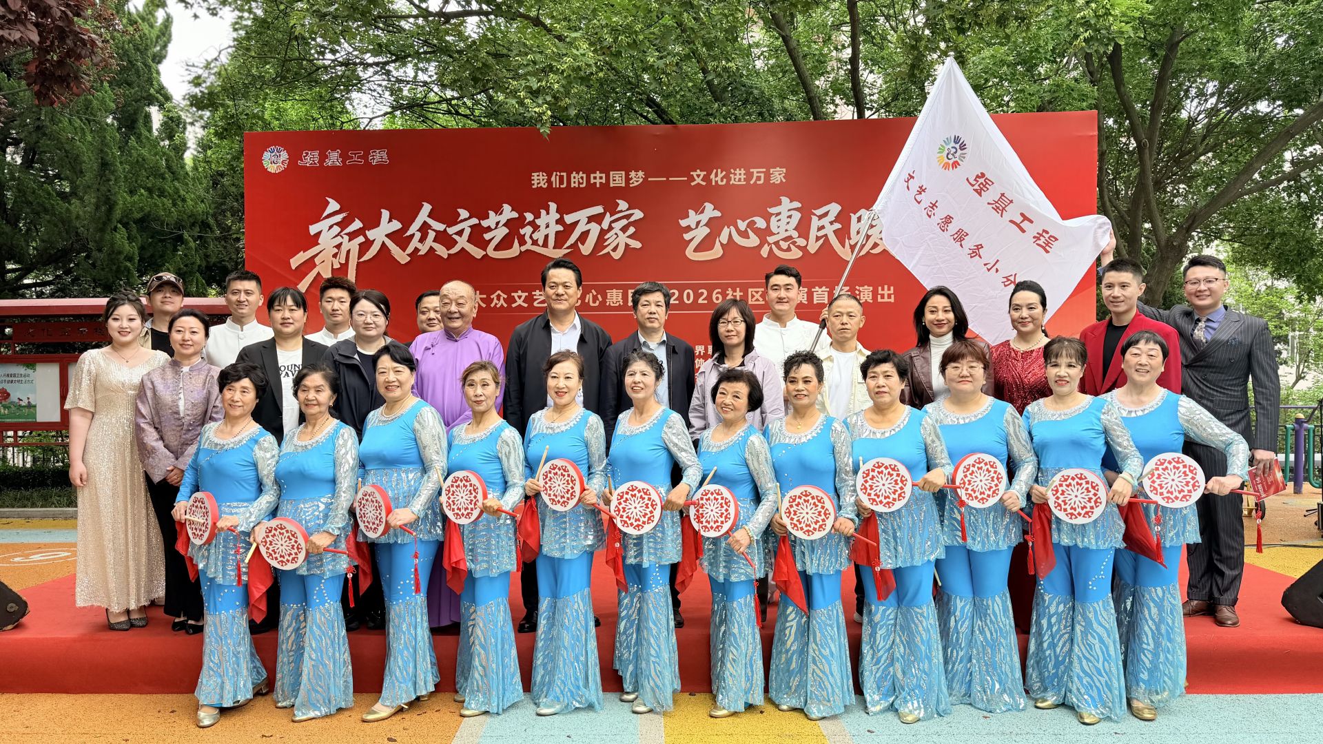 正在上传...