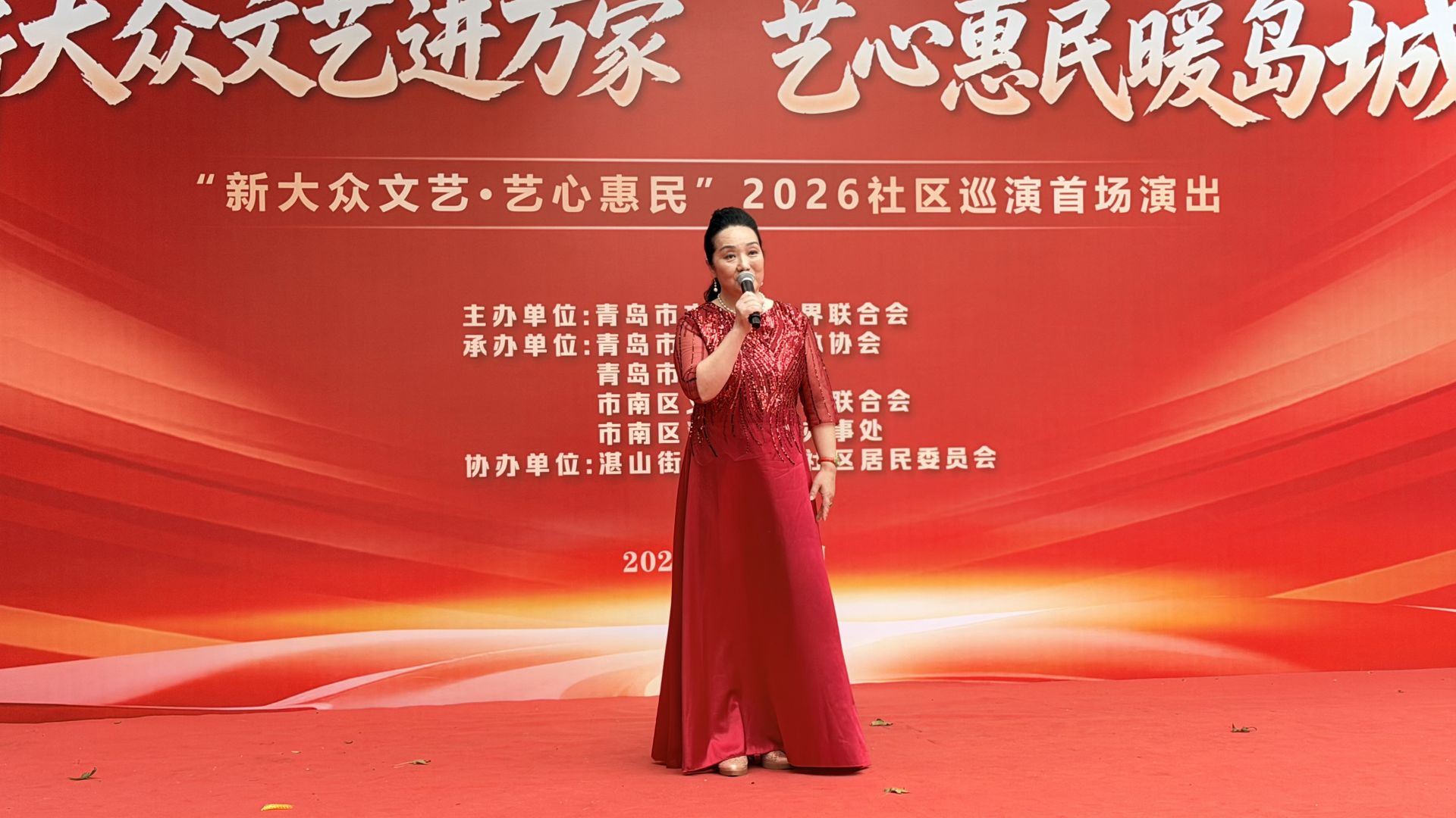 正在上传...