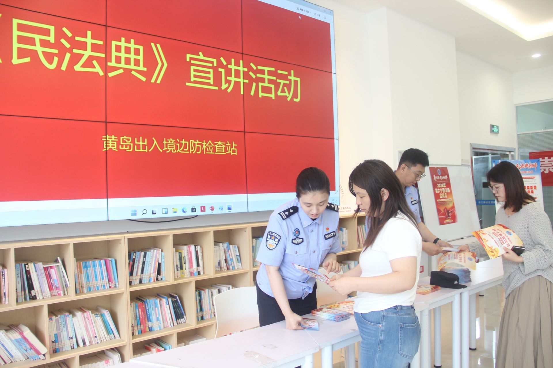 正在上传...