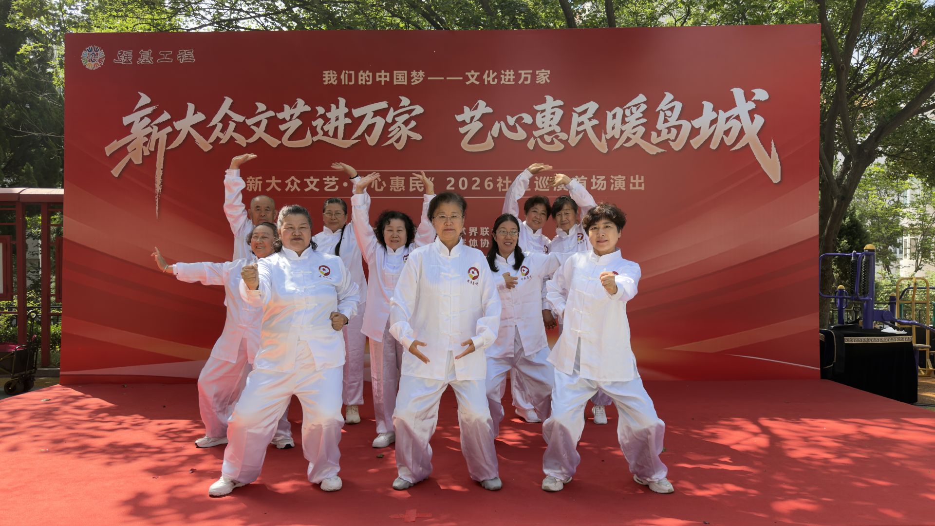 正在上传...