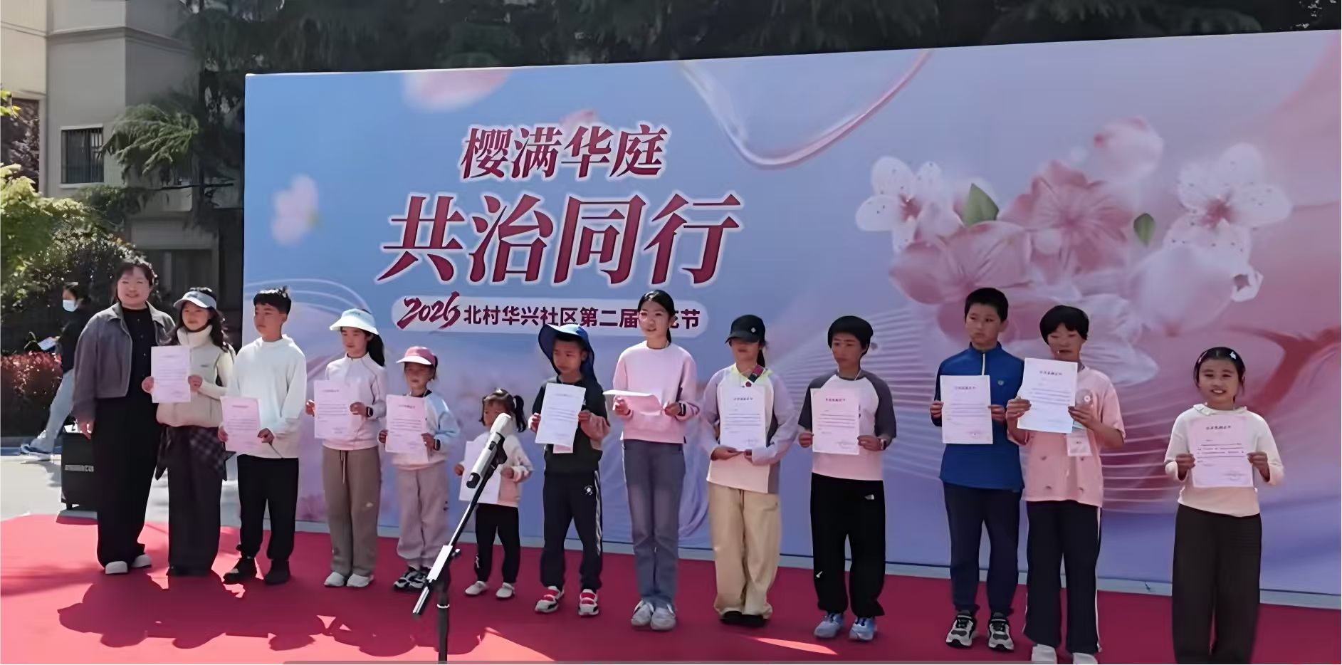 正在上传...