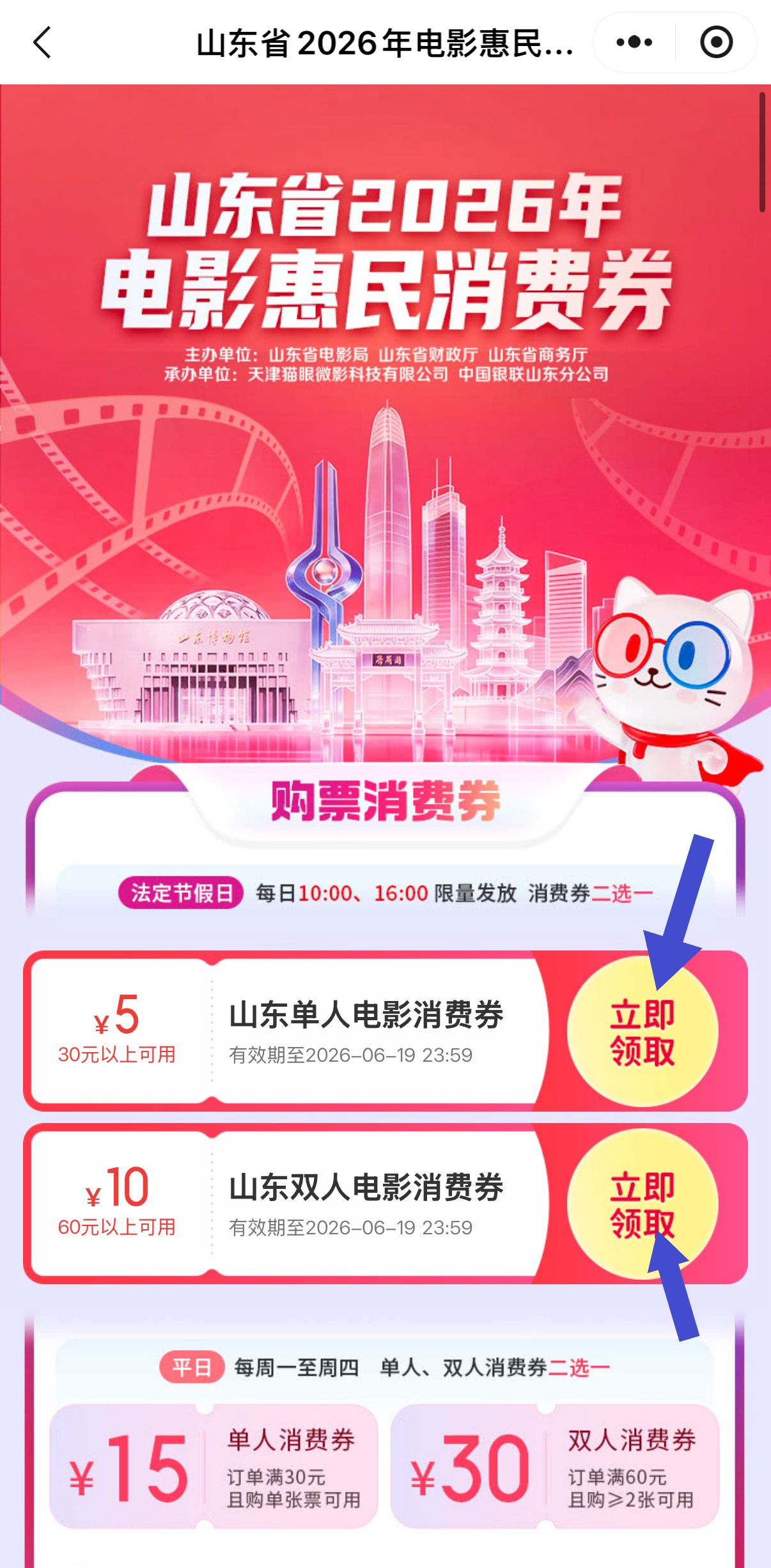 正在上传...
