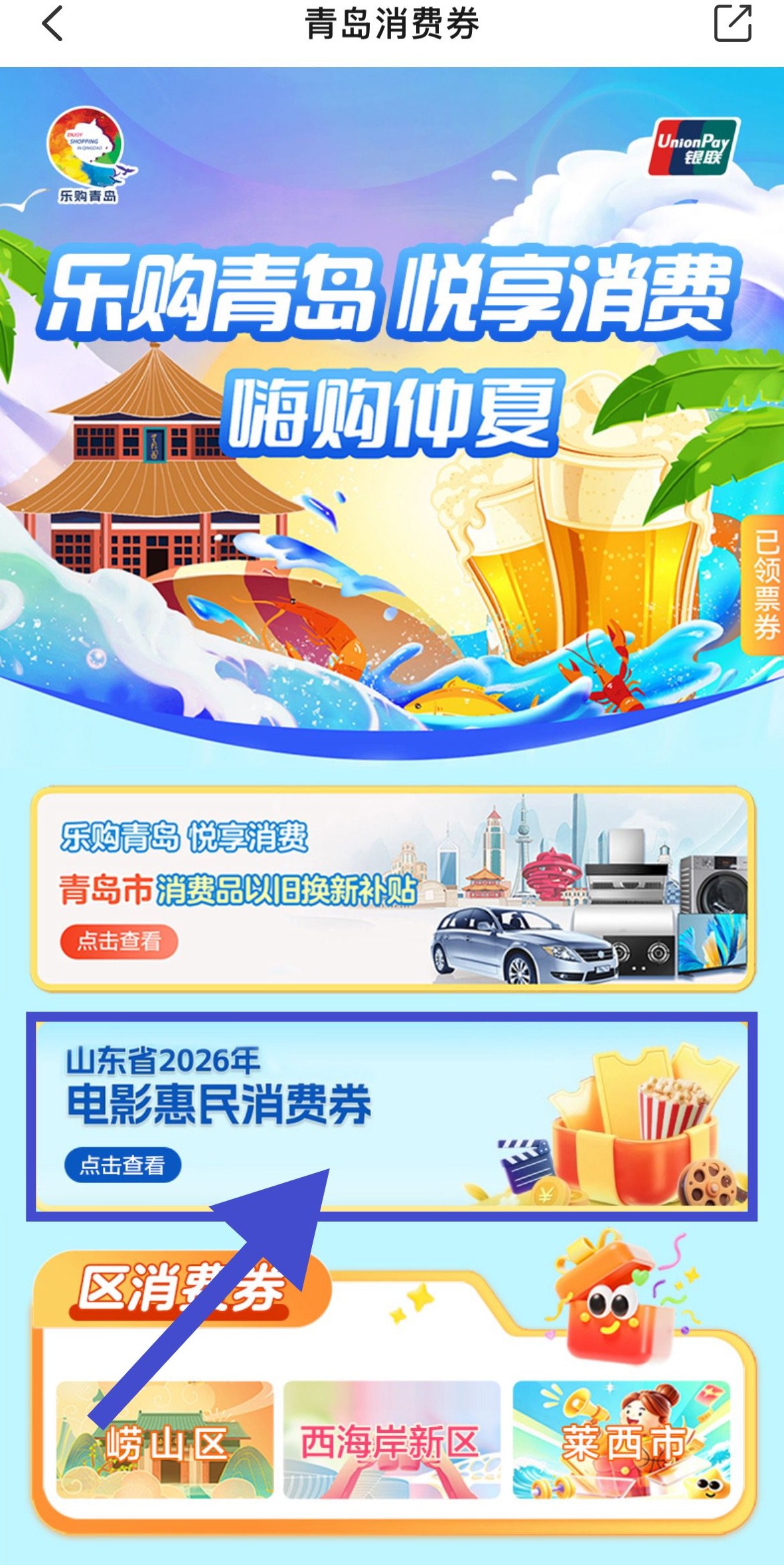 正在上传...