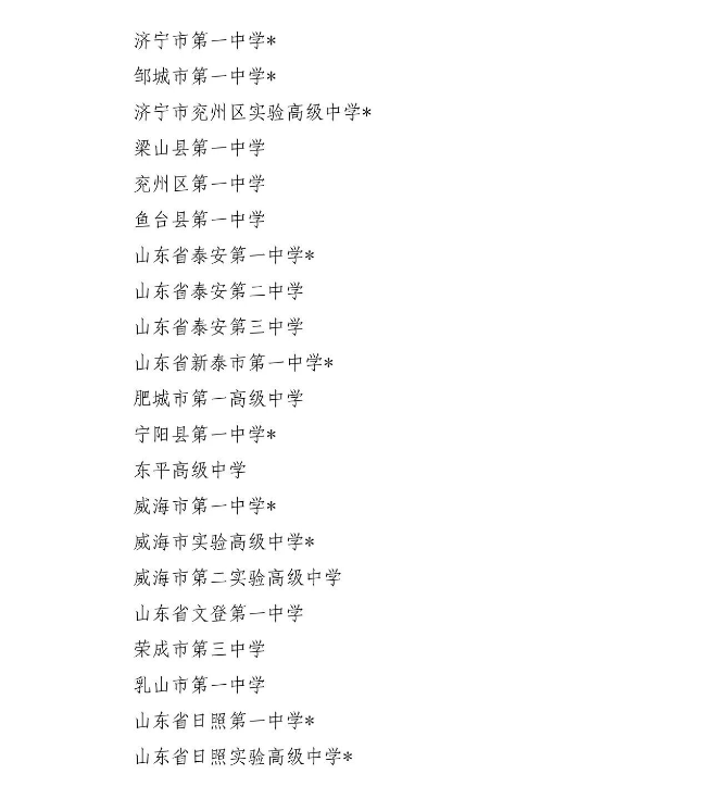 正在上传...