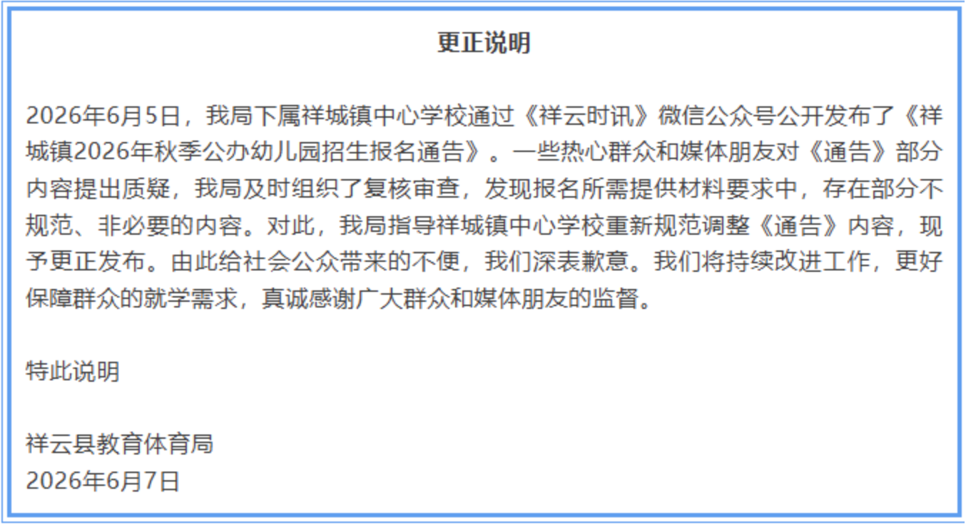 正在上传...