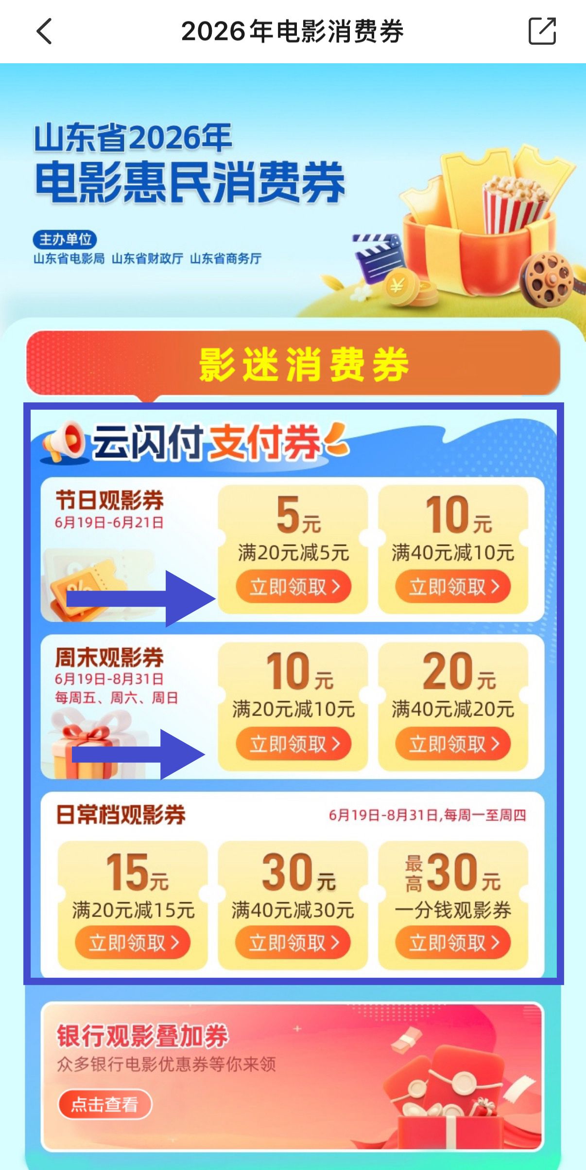 正在上传...