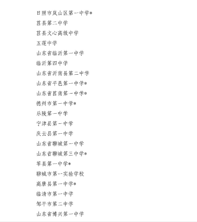 正在上传...