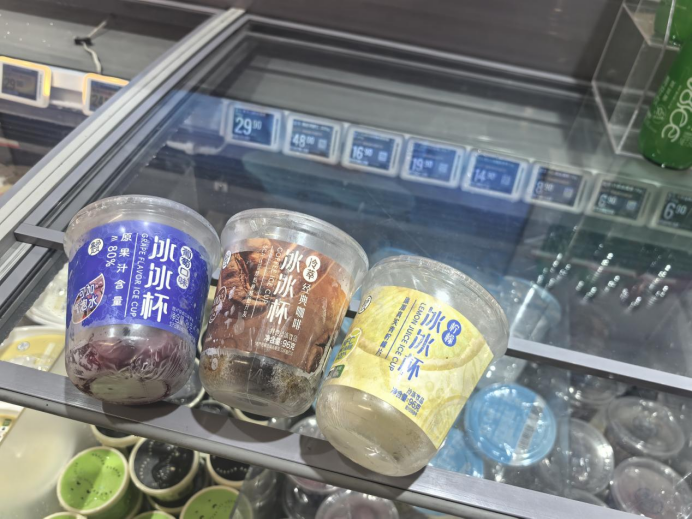 24小时低温缓冻一颗耐融冰,盒马把冰块从商超级升级到调酒级 _观海新闻