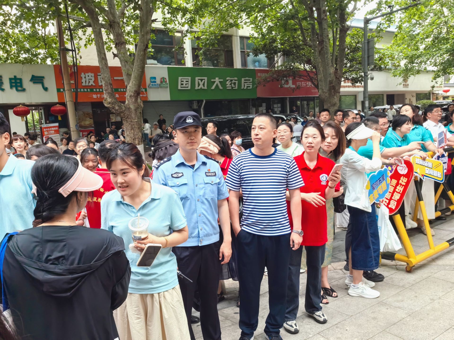 正在上传...