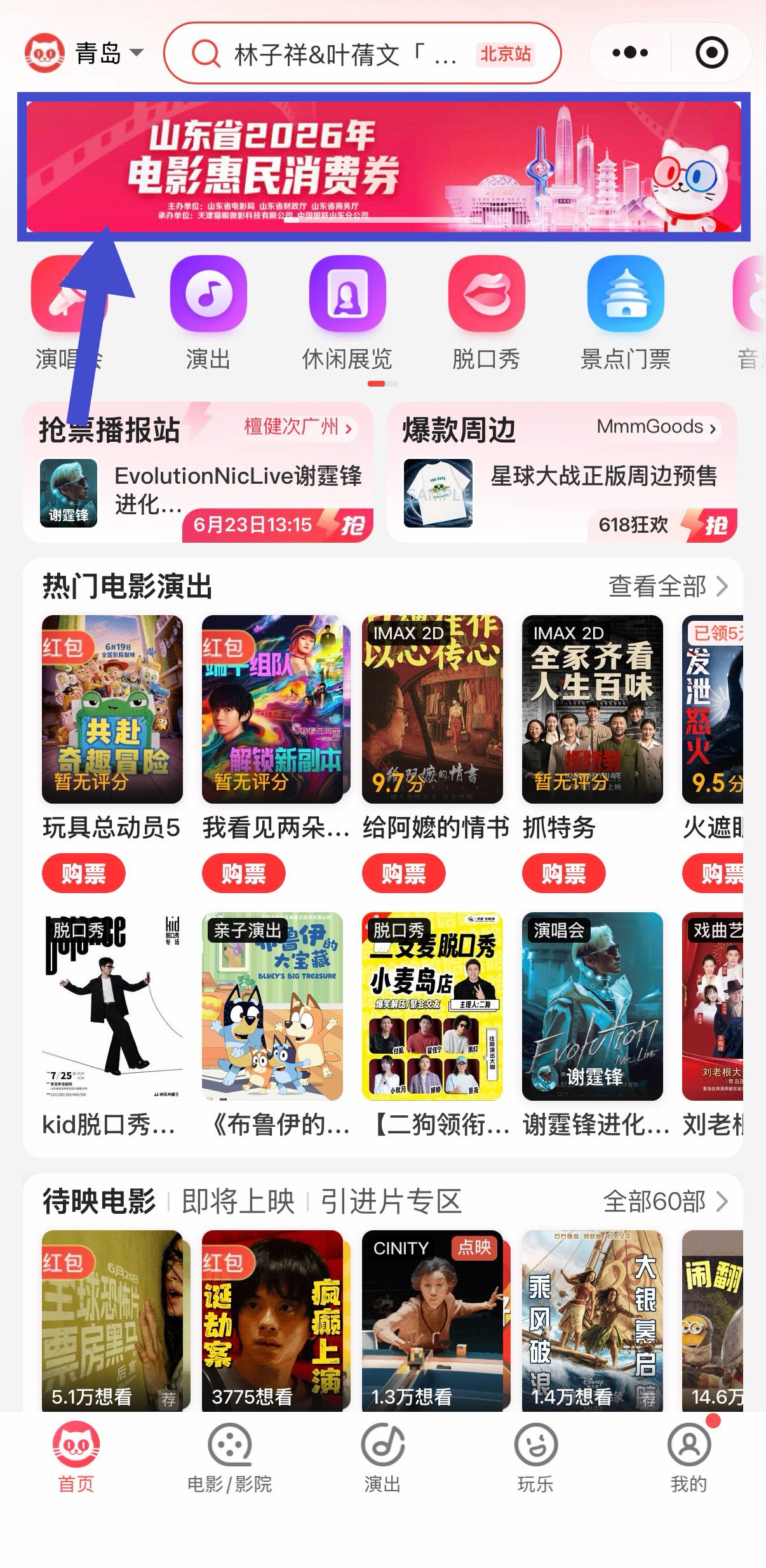 正在上传...