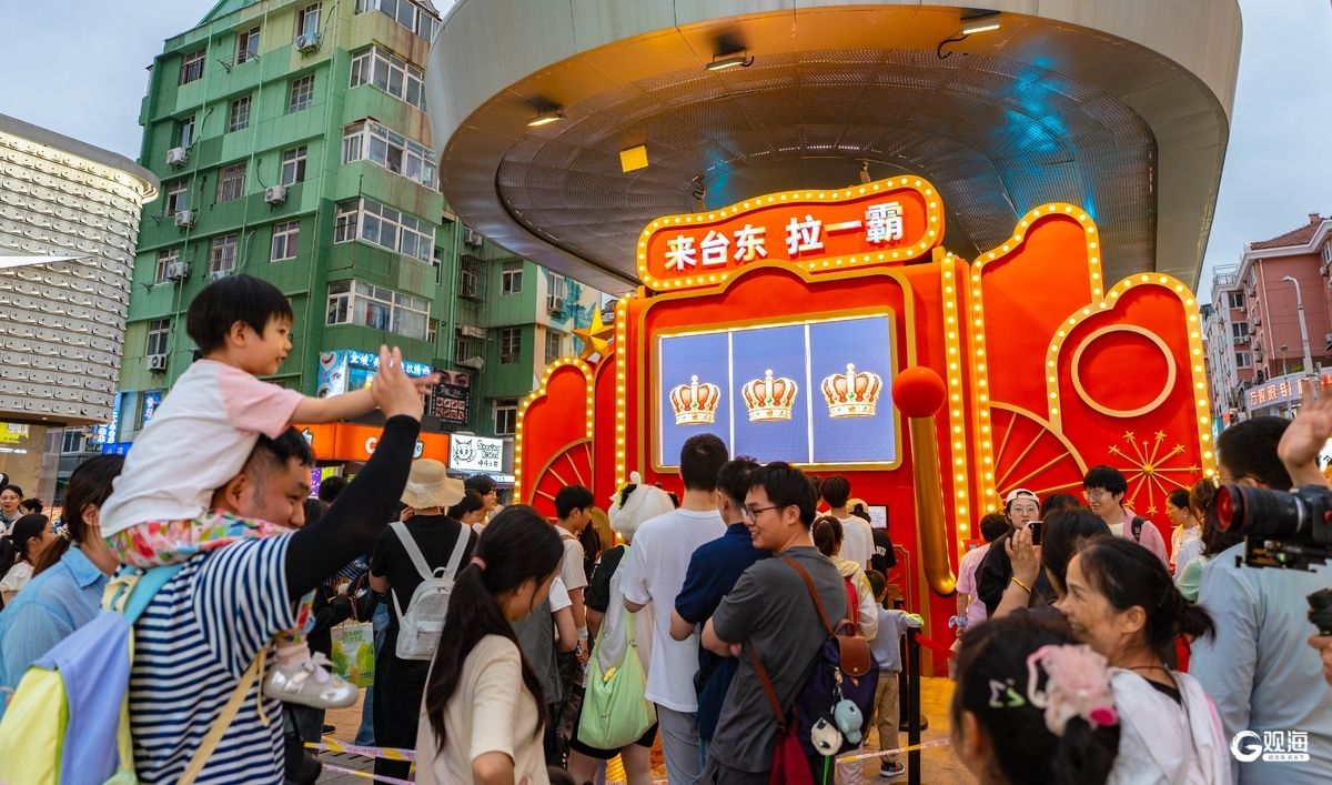 端午假期迎“潮”流热力!市北老城解锁文旅新体验(图2)