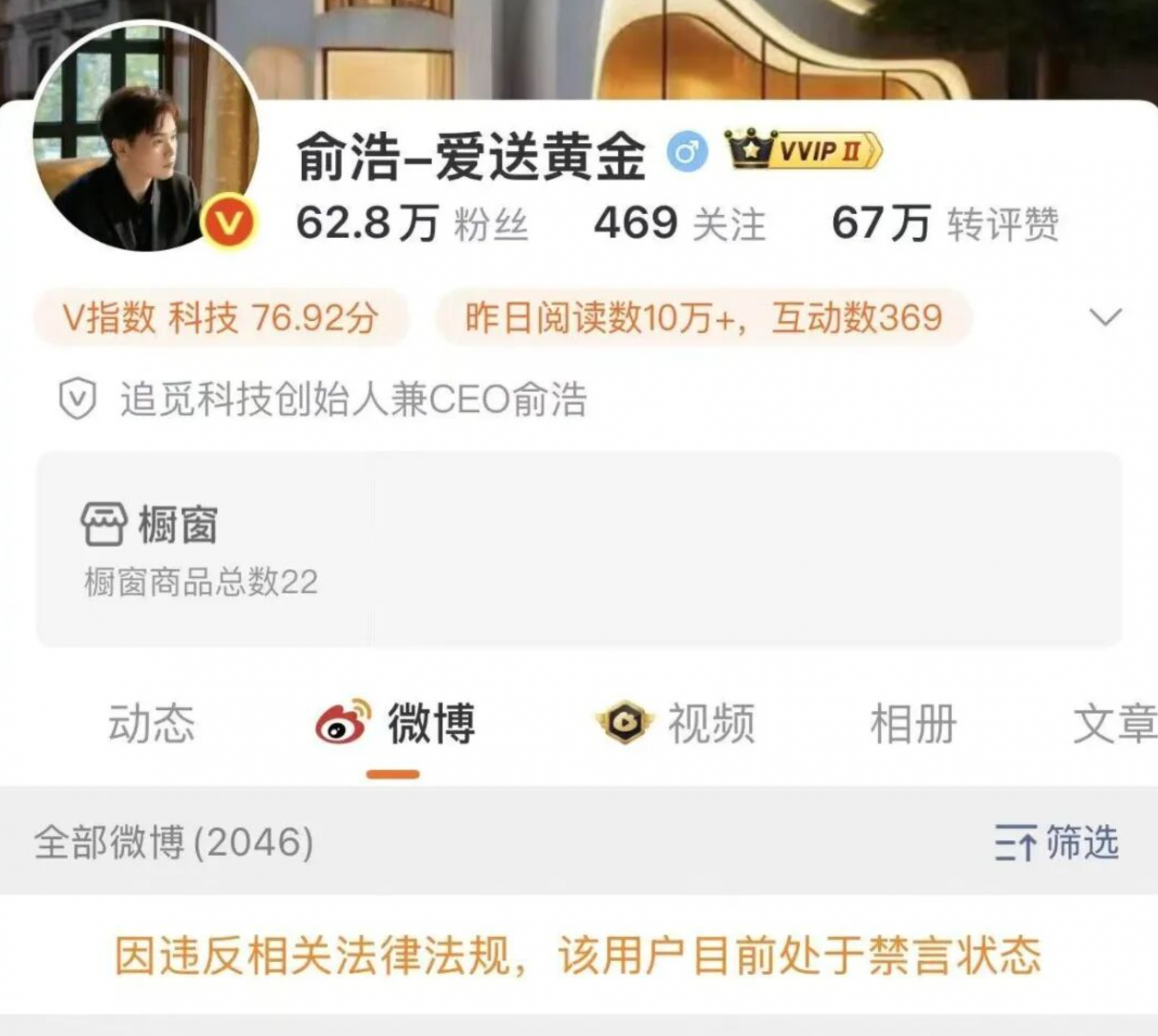 正在上传...