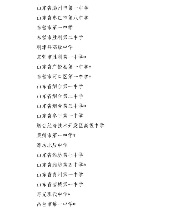 正在上传...