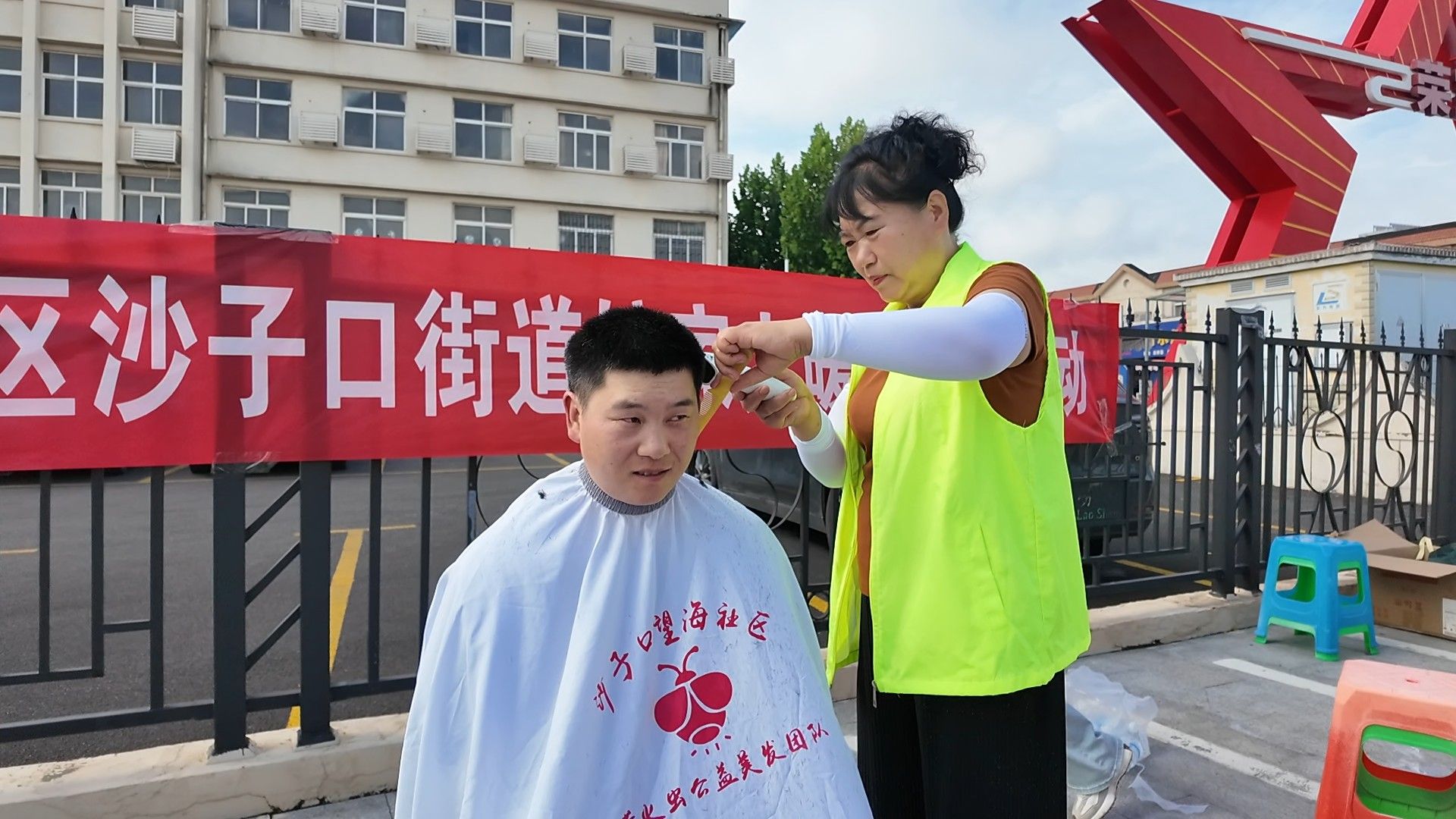 正在上传...