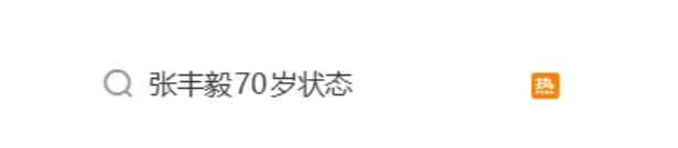 正在上传...