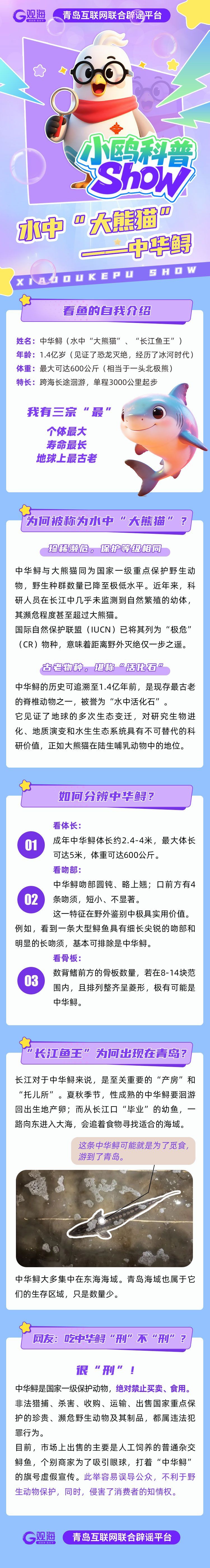 正在上传...