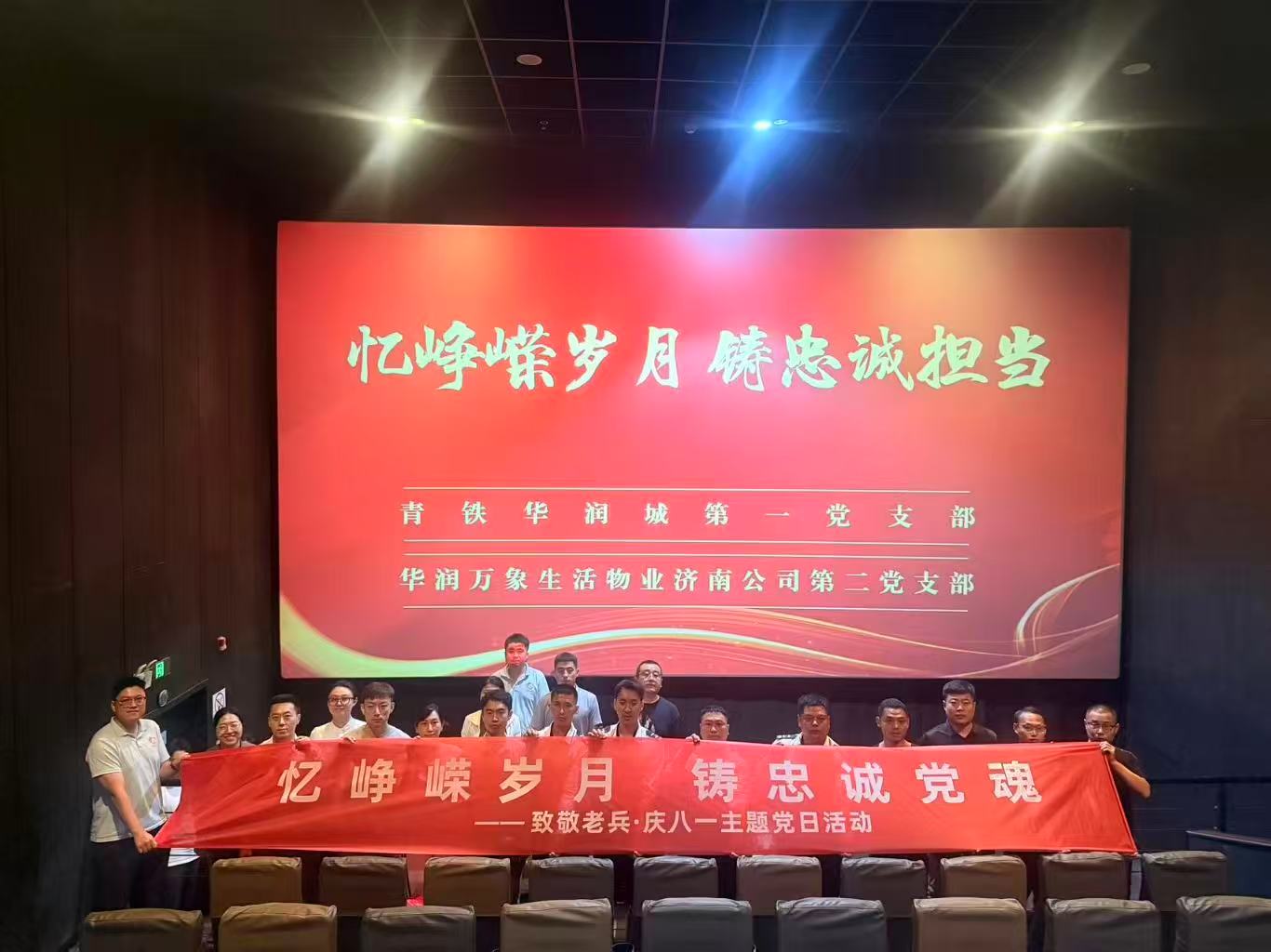 正在上传...