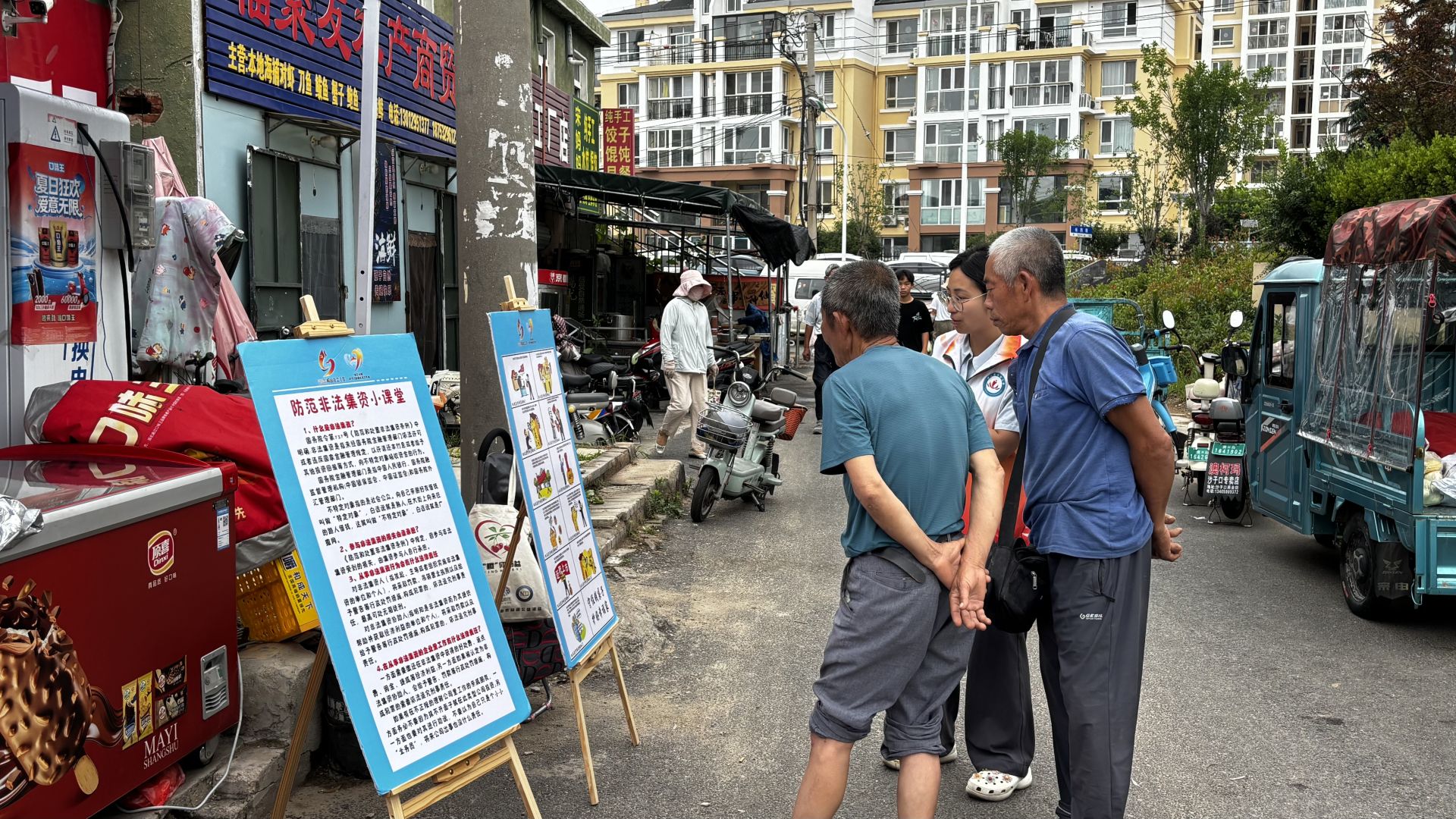 正在上传...