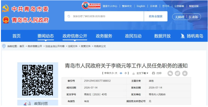 正在上传...
