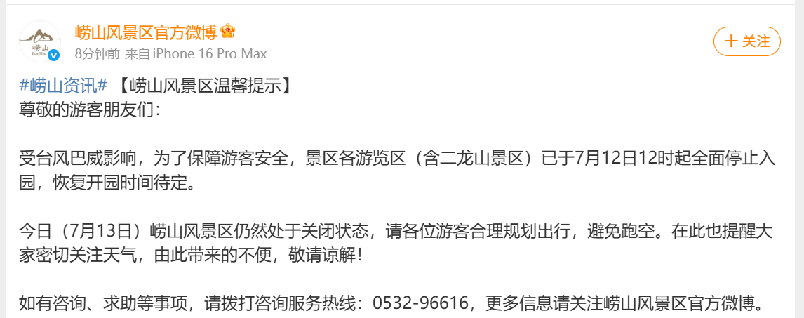 正在上传...