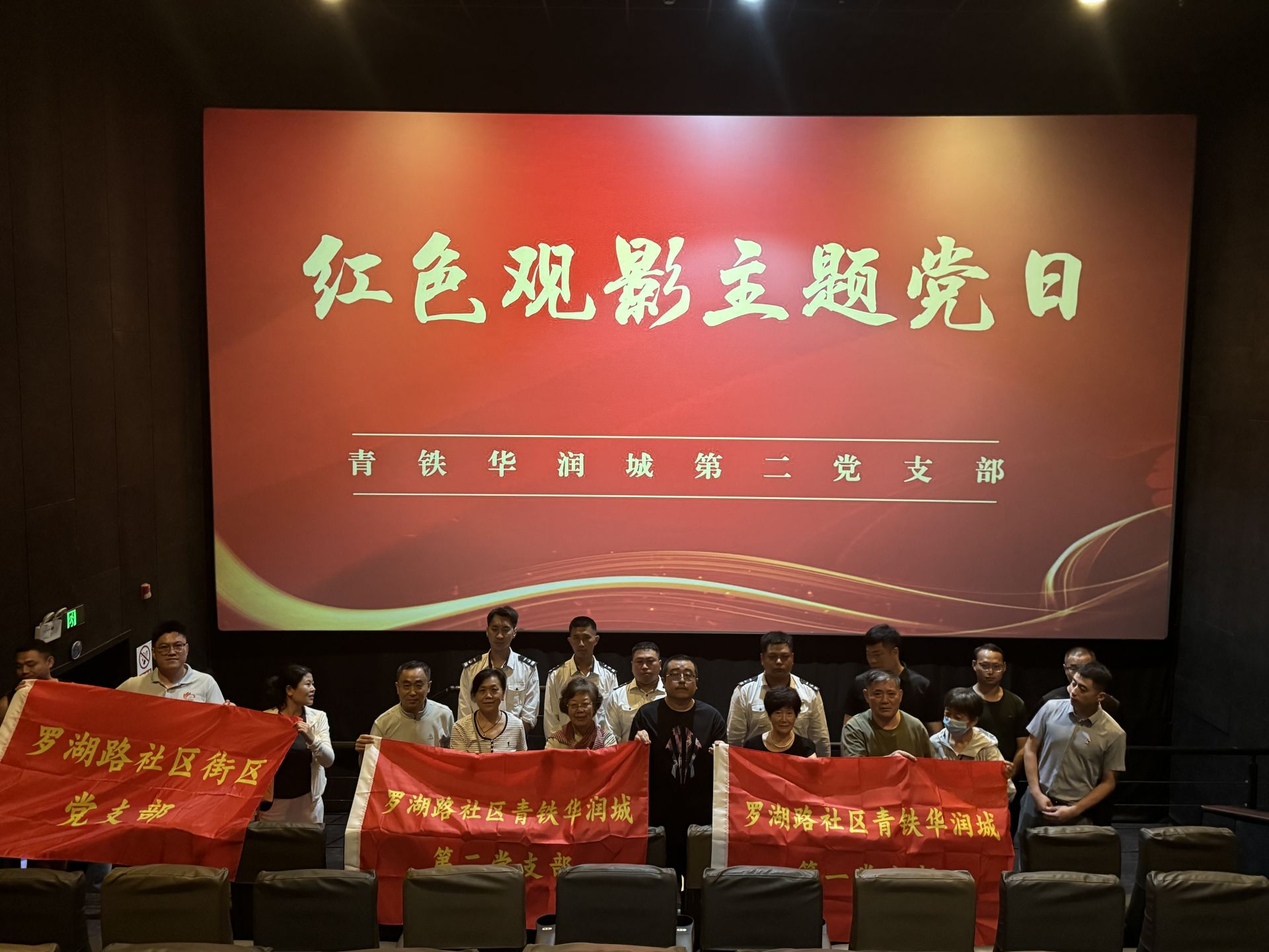 正在上传...