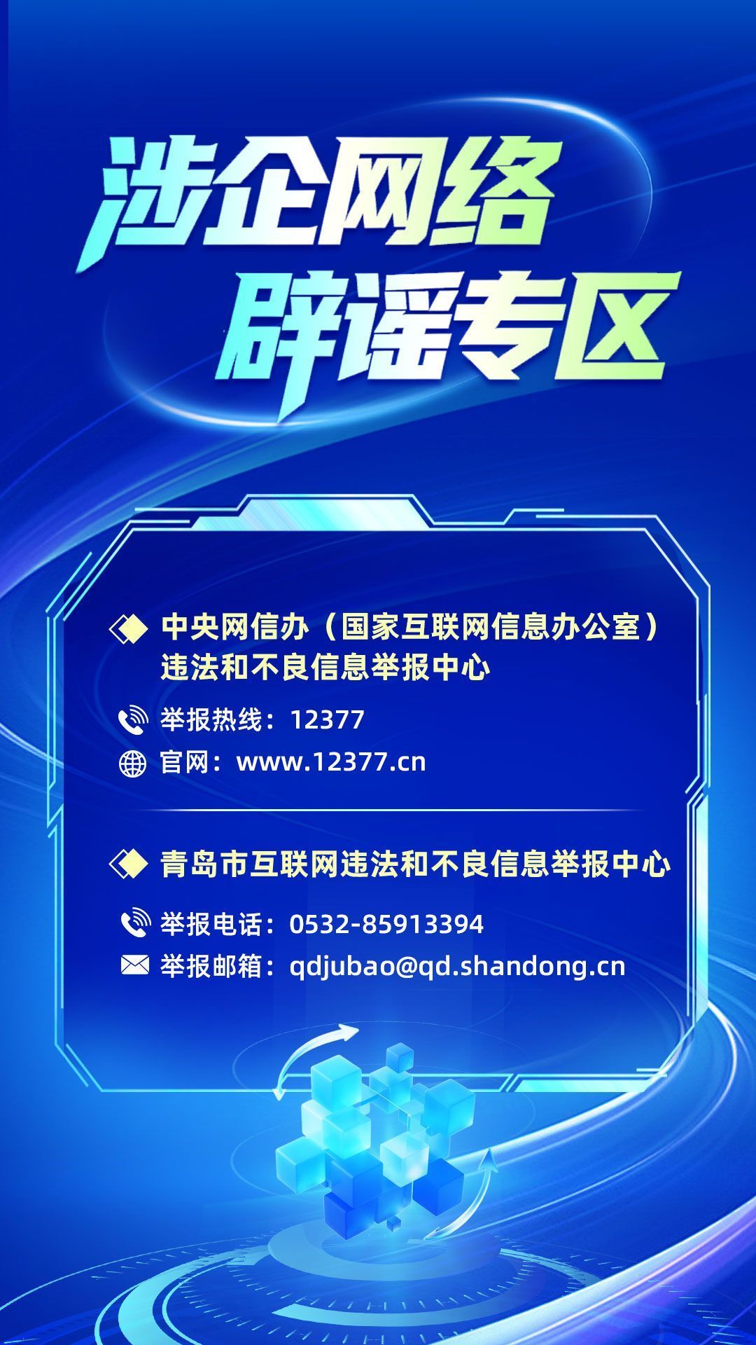 正在上传...