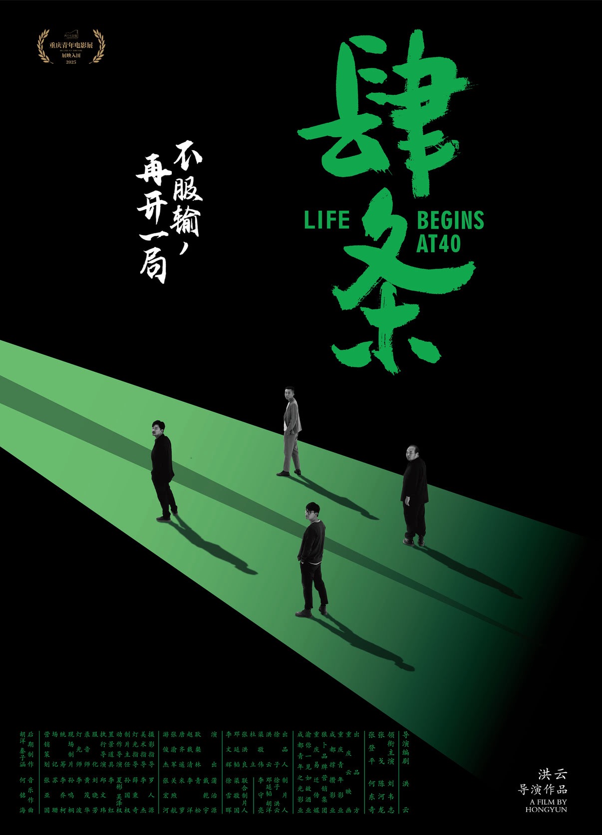 正在上传...