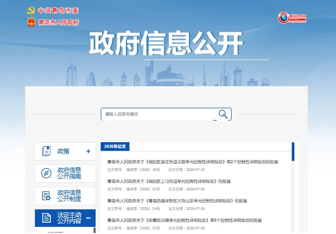 正在上传...