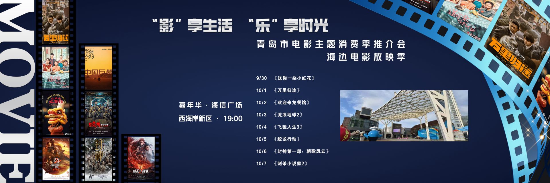 正在上传...