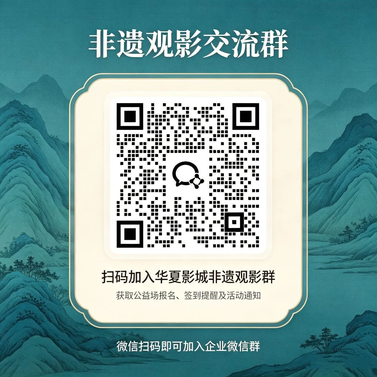 正在上传...