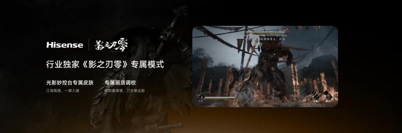 海信电视秋季新品打出王炸双7旗舰首发RGB-MiniLED电视体验常用常新(图5)