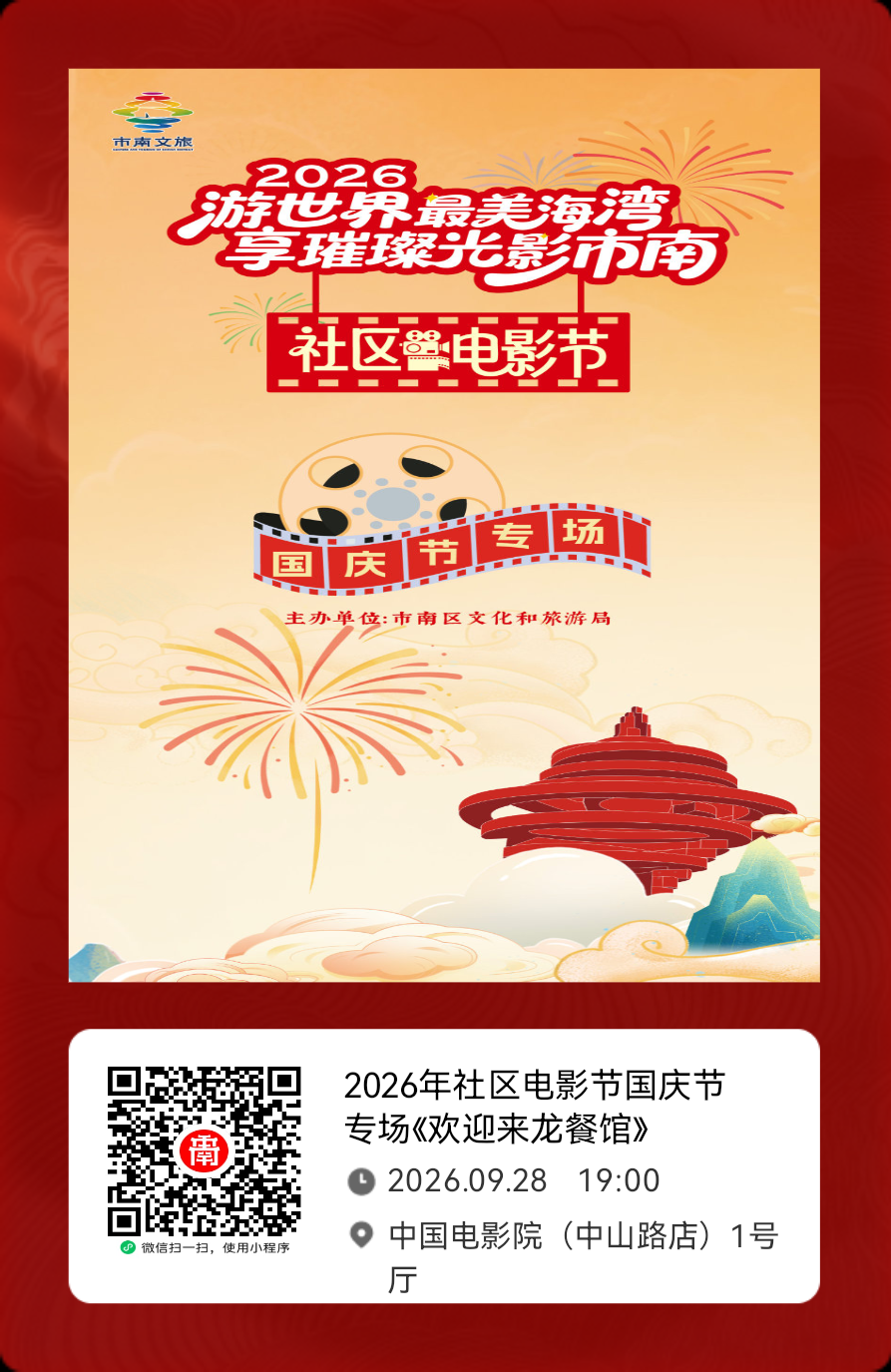 正在上传...