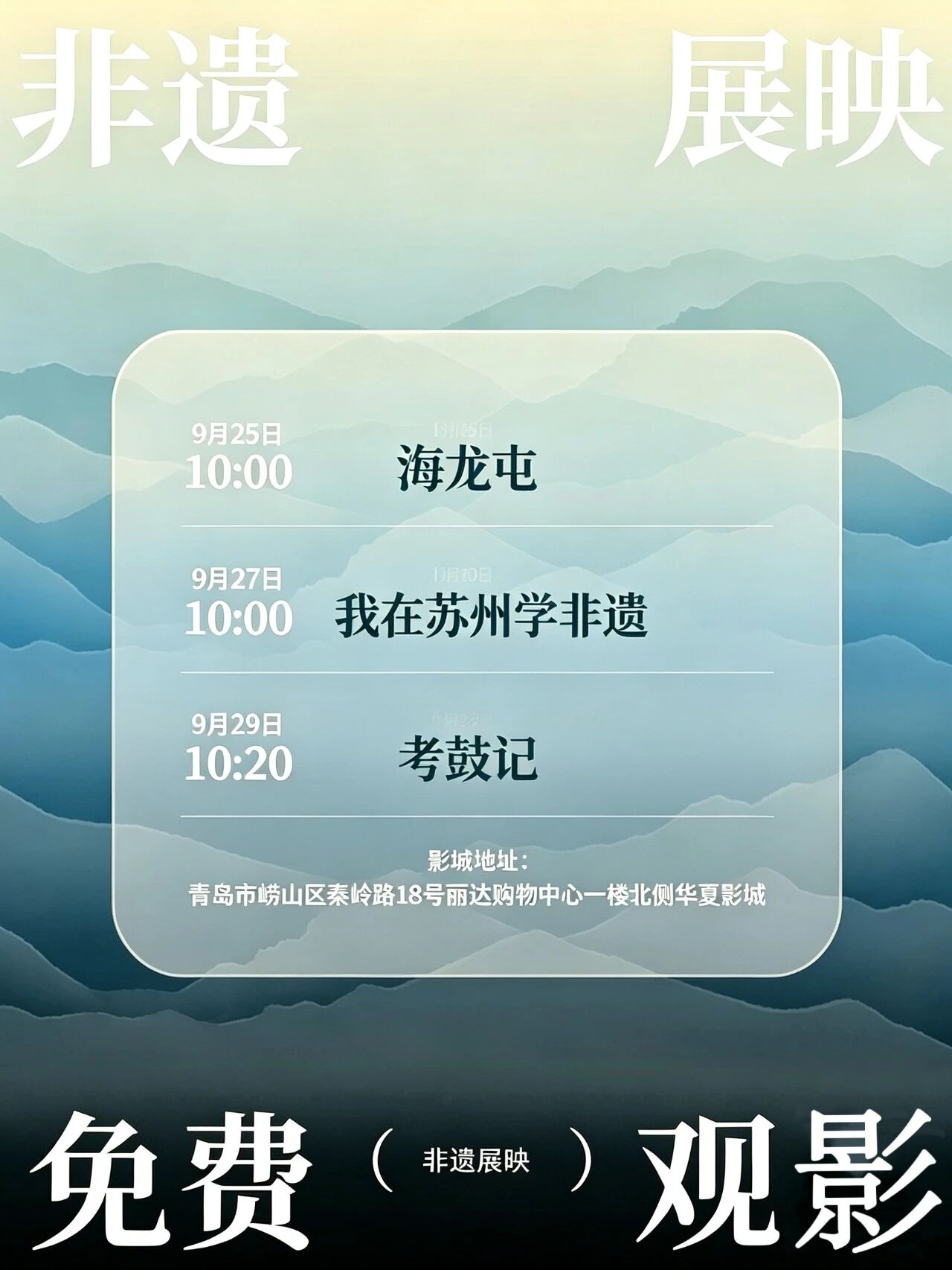 正在上传...