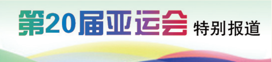 正在上传...