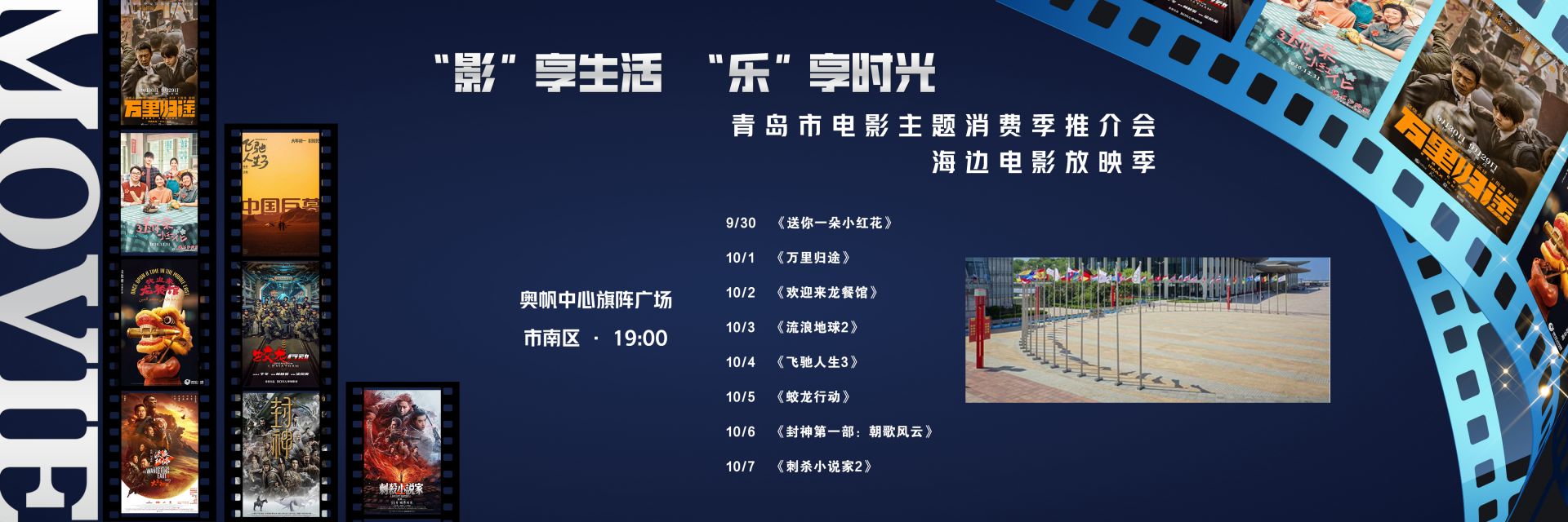 正在上传...