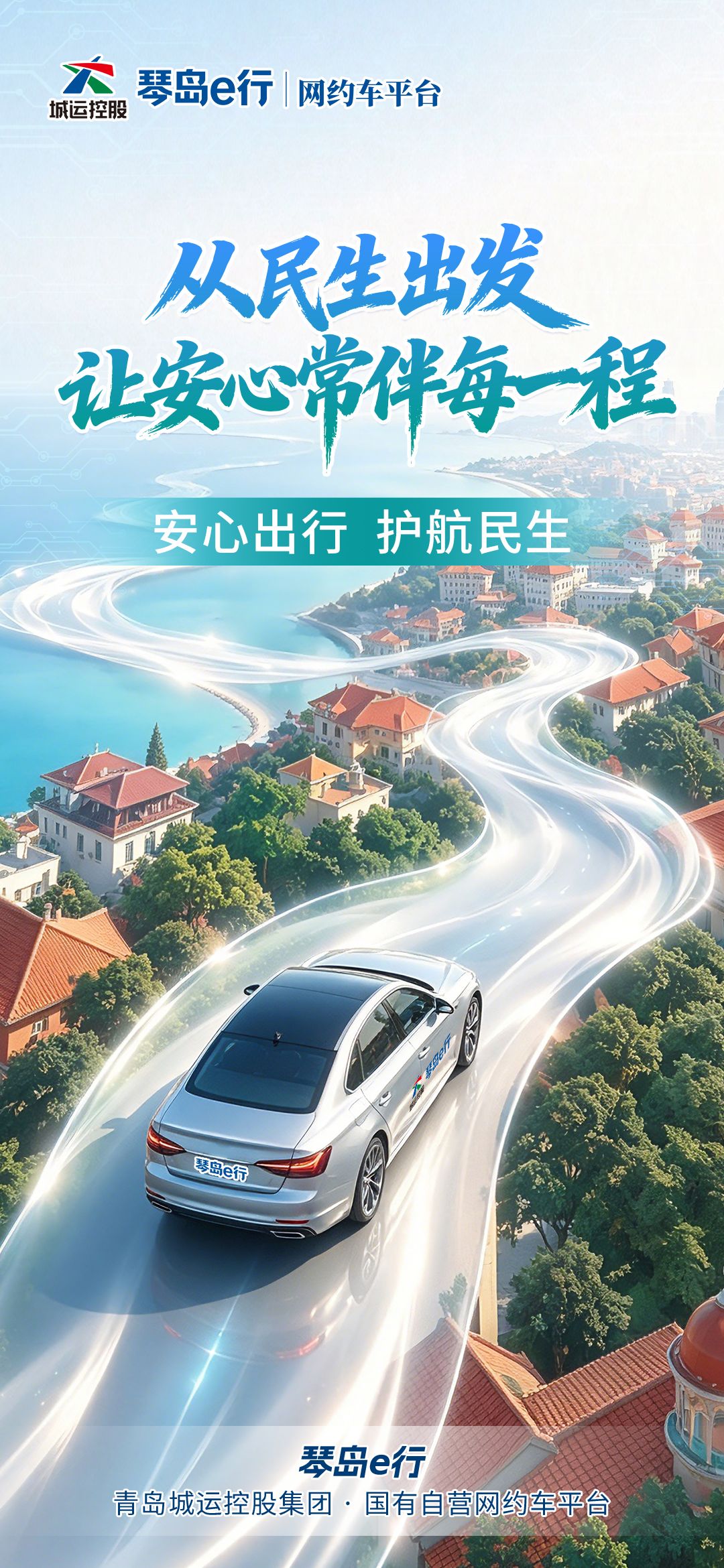 正在上传...