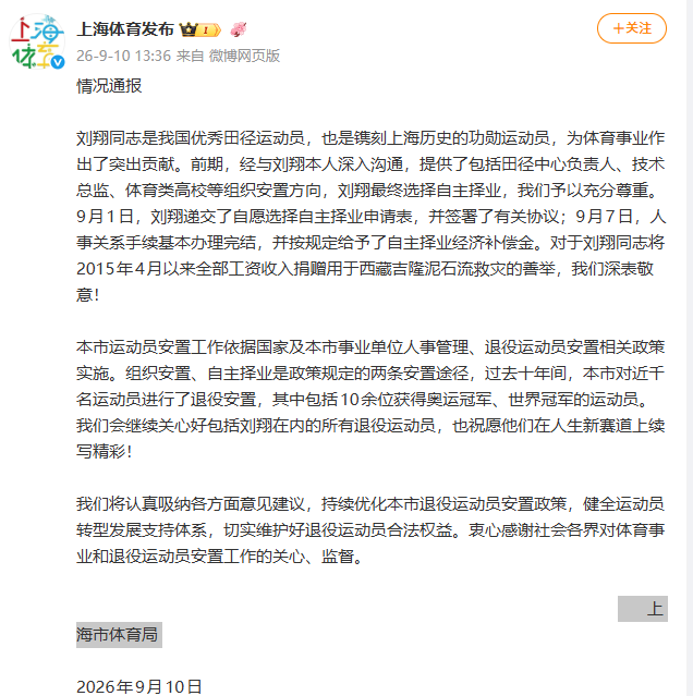 正在上传...