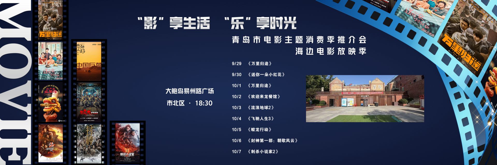 正在上传...